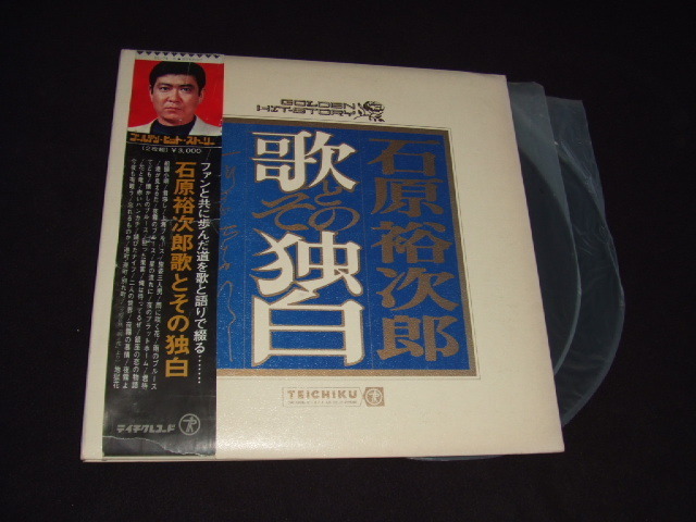 2枚組 帯付LP★昭和の大スター!石原裕次郎★ファンと共に歩んだ道を歌と語りで綴る…拍卖