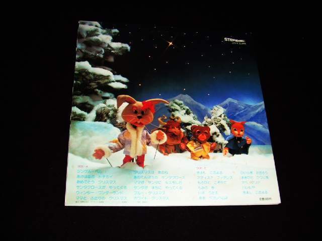 LP★メリー・クリスマス 定番17曲!豪華楽譜集付!★菅原洋一、島田祐子、天地総子 他拍卖