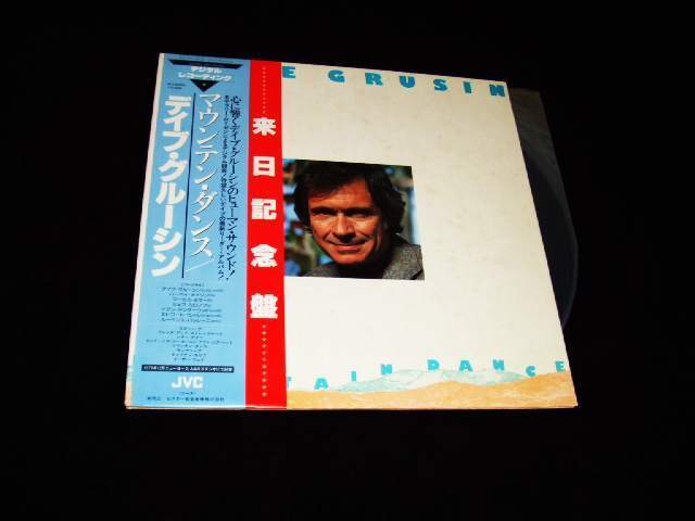 帯付LP★デイブ・グルーシン/マウンテン・ダンス★with ハーベイ・メイソン(ds)、マーカス・ミラー(b)拍卖