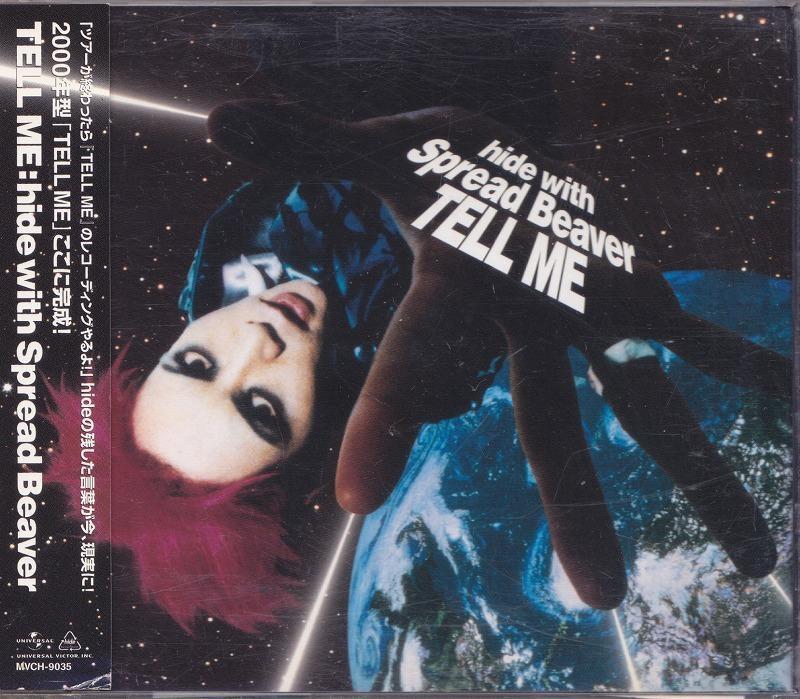 HIDE / TELL ME /中古CD!!54703//拍卖