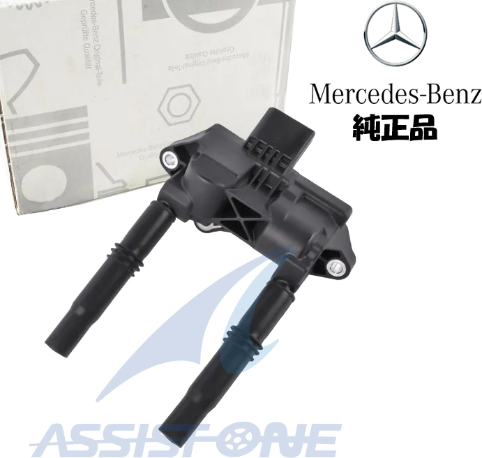 純正品 ベンツ イグニッションコイル Cクラス W205 S205 C205 A205 C63AMG ダイレクトコイル M176 M177 エンジン用 1779069500拍卖