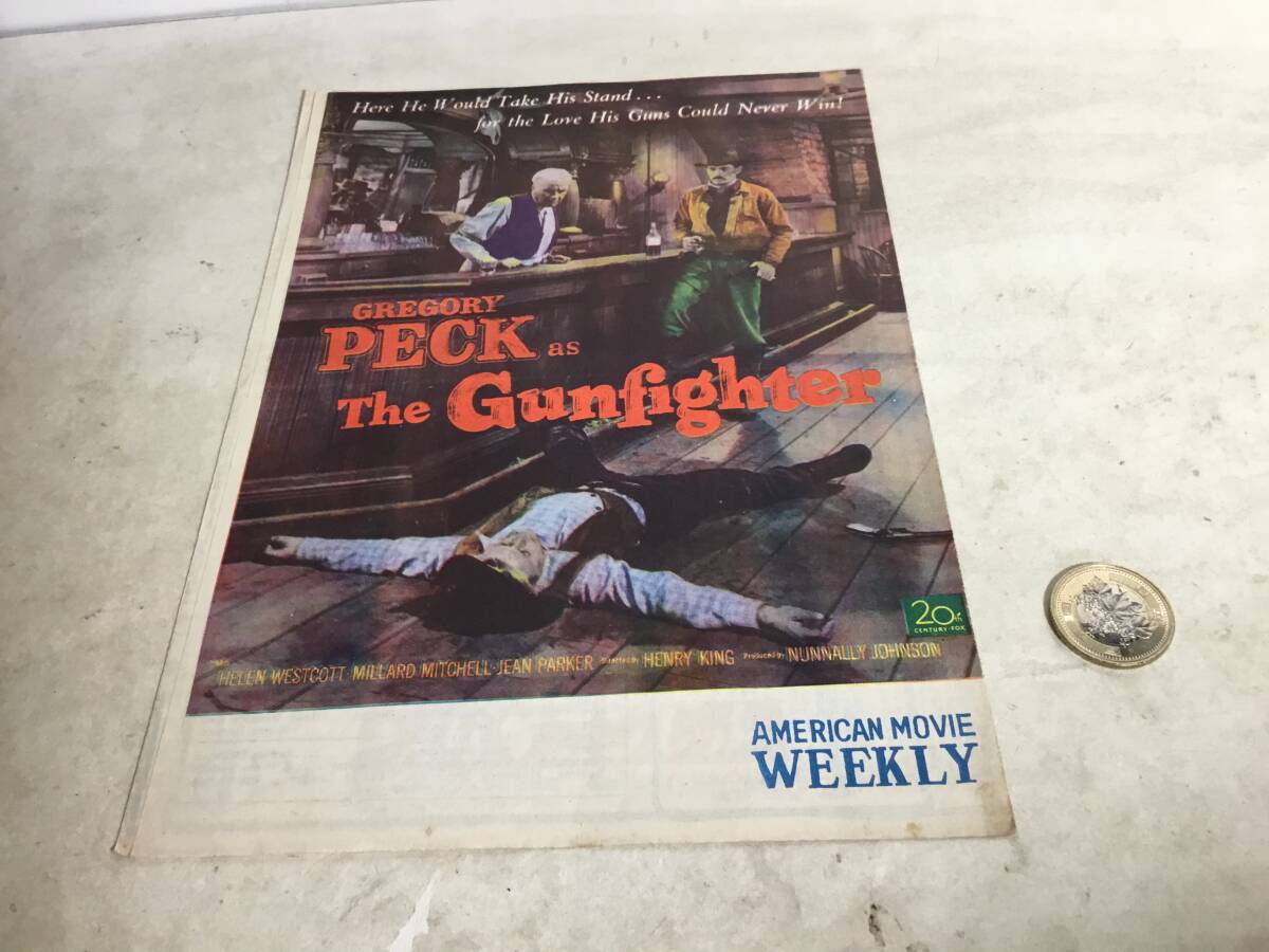 映画パンフ『拳銃王』AMERICAN WEEKLY 三つ折り。1951.12.25 拍卖
