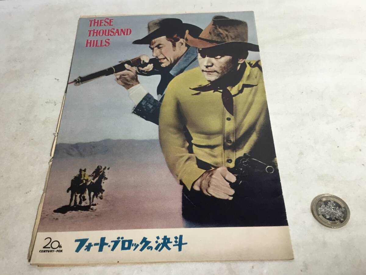 映画小型パンフ『フォト・ブロックの決斗』20世紀century fox 拍卖