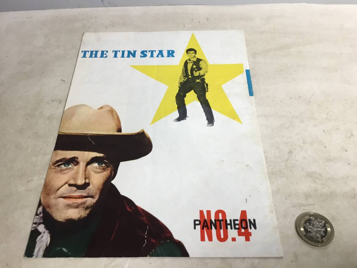 映画小型パンフ『THE TIN STAR』PANTHEON №4 拍卖