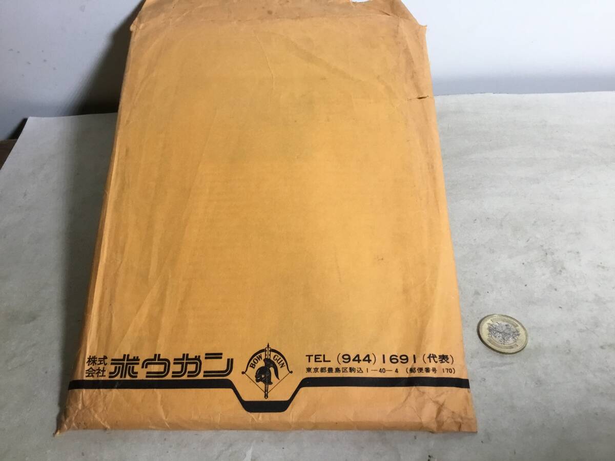 袋入り一式『BOW=GUN』株式会社ボウガン 拍卖