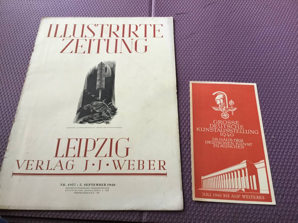 『ILLUSTRIRTE ZEITUNG』LEPZIG VERLAG J.J.WEBER NR.4957.5.DEZEMBER 1940 拍卖