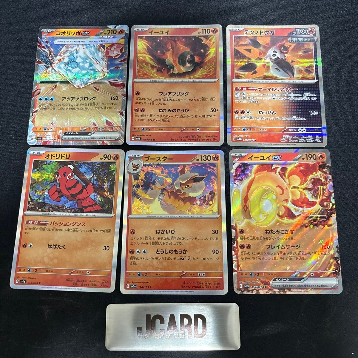 ポケモンカード まとめ売り ポケカ イーユイex コオリッポex ブースターA107拍卖