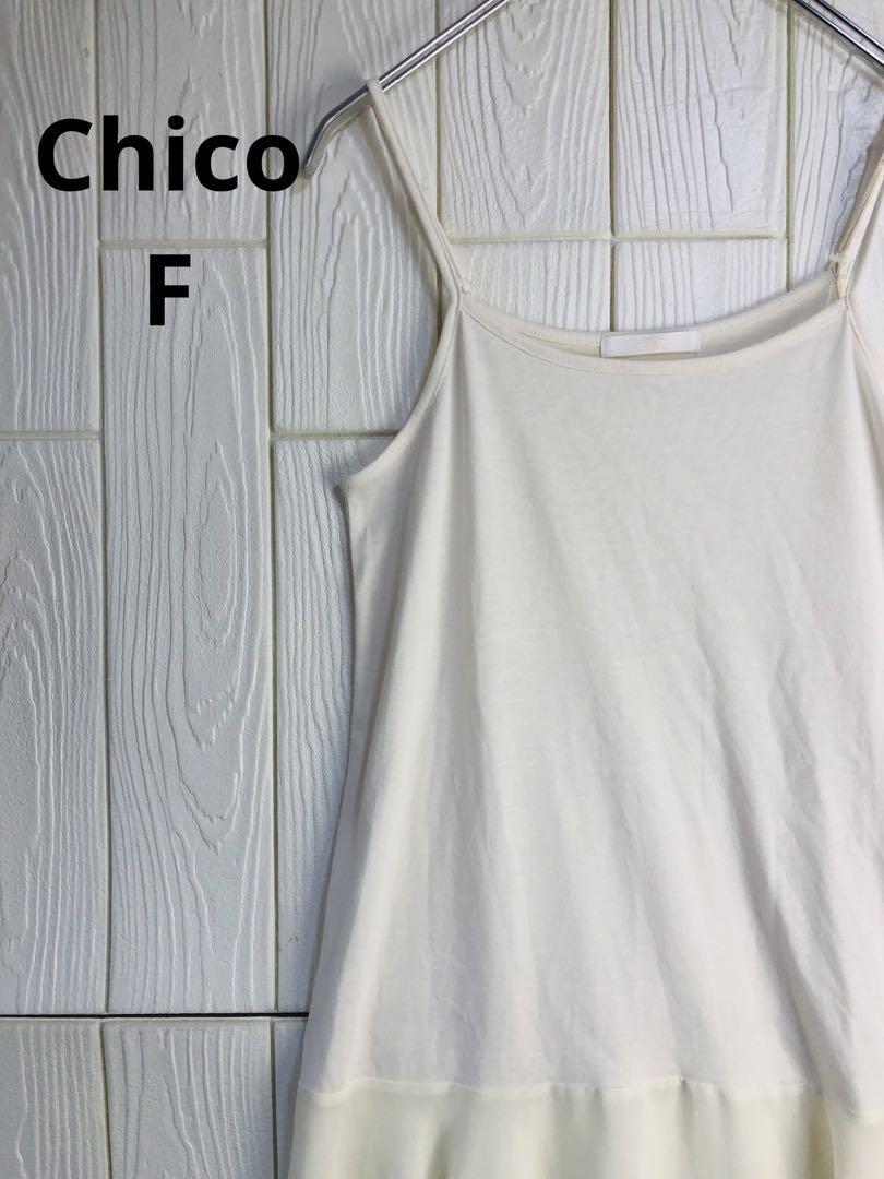 Chico ホワイト キャミソール 37cm幅 85cm長さ Fサイズ拍卖