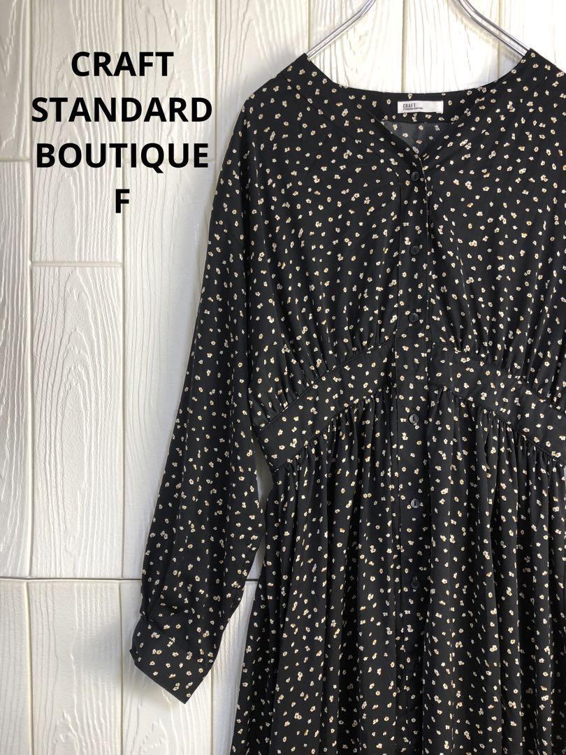 CRAFT STANDARD BOUTIQUE ドット柄黒ロングドレス F拍卖