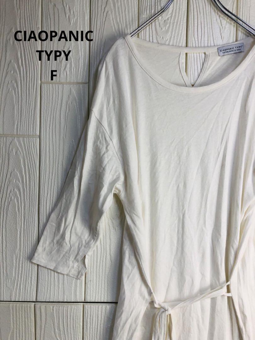 CIAOPANIC TYPY ホワイト ウエストリボン カットソー拍卖