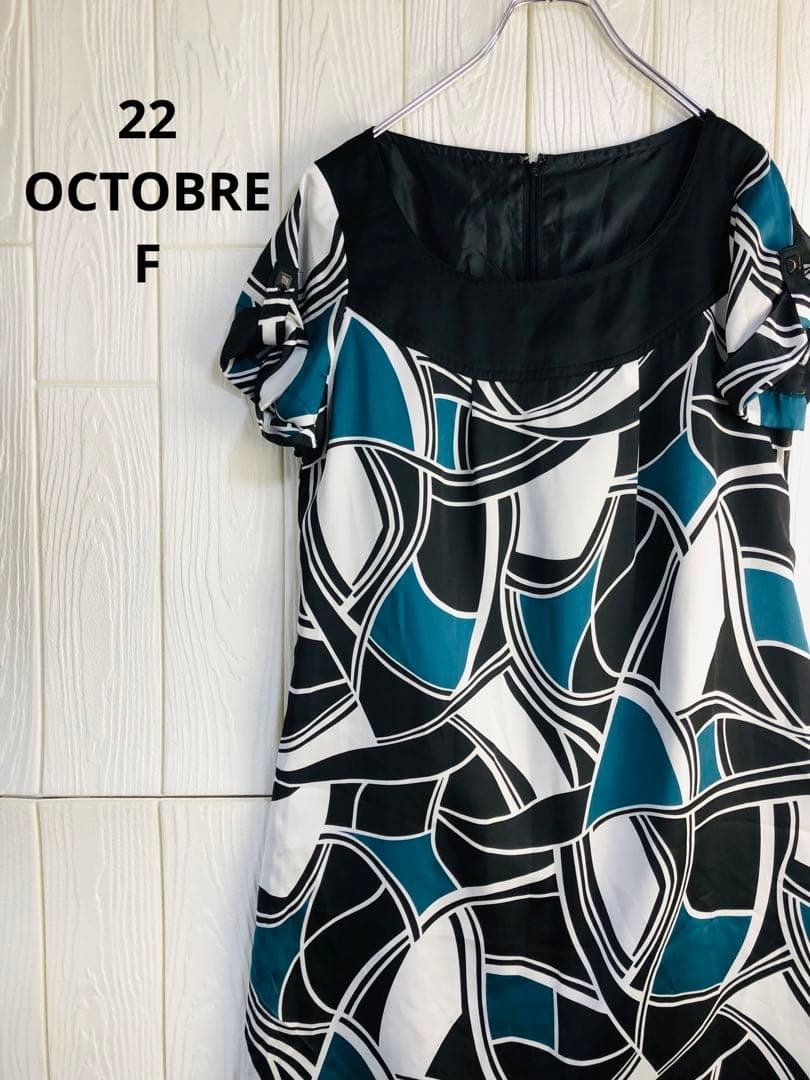 22 OCTOBRE 抽象模様 半袖チュニック 後ろファスナー拍卖