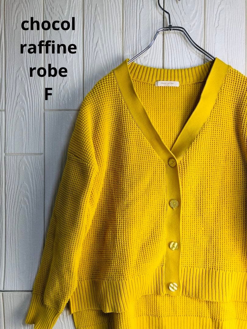 chocol raffine robe イエローニットカーディガン Vネック拍卖