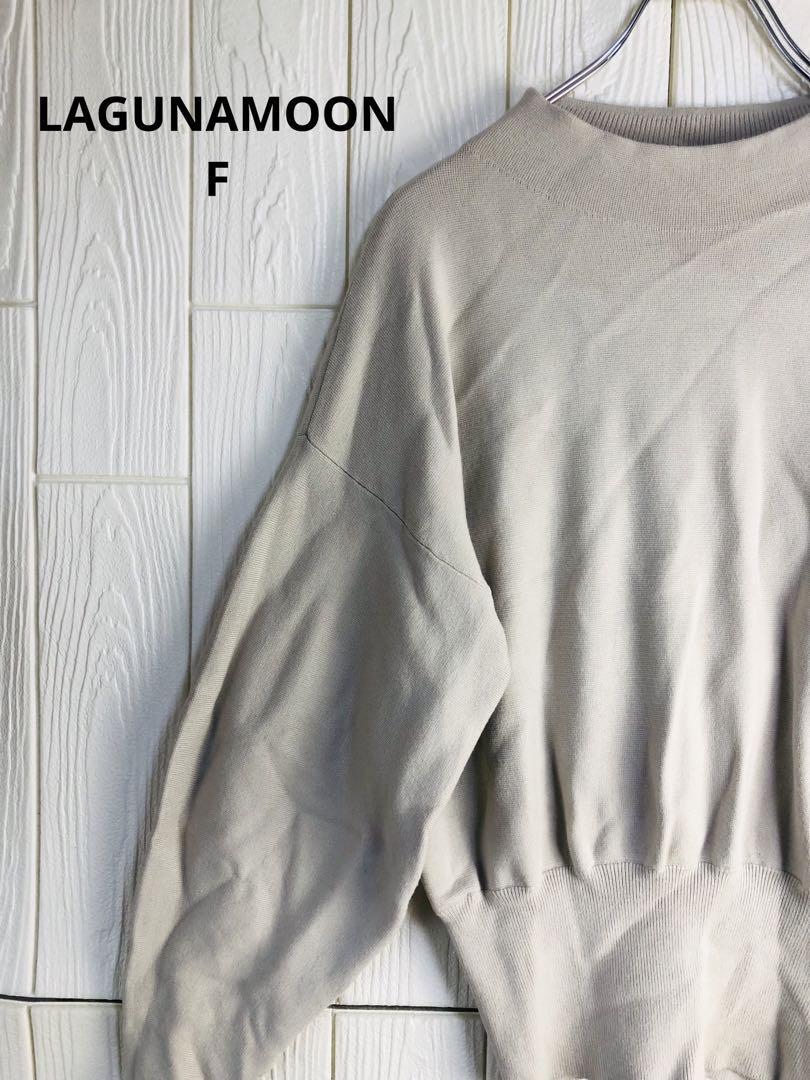 LAGUNAMOON グレー トレーナー Fサイズ拍卖