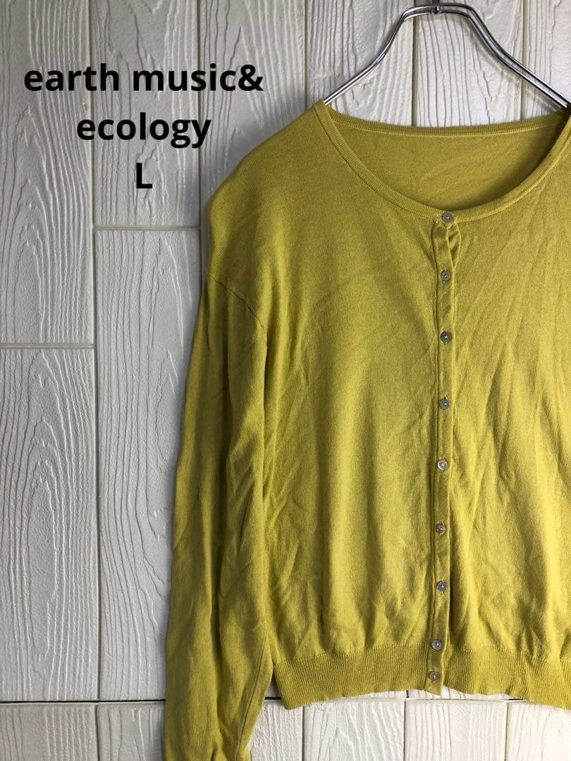 earth music&ecology マスタード ボタン付きカーディガン L拍卖