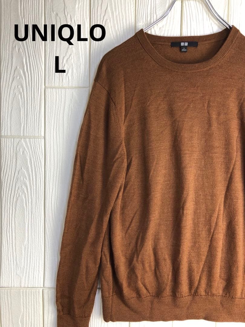 UNIQLO ブラウン 長袖ニットセーター Lサイズ拍卖