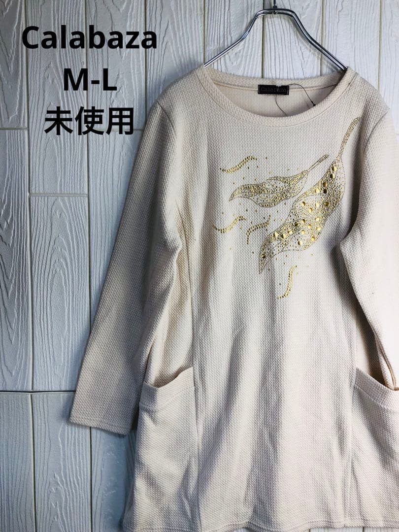 Calabaza クリーム色ニットトップス 金色装飾付き M-L 未使用拍卖