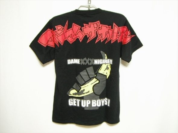 【M440】送料無料★美中古品★マキシマムザホルモン 半袖Tシャツ Mサイズ DAMEXXXNIGIRE GET UP BOYS バンドT グッズ ローリングクレイドル拍卖