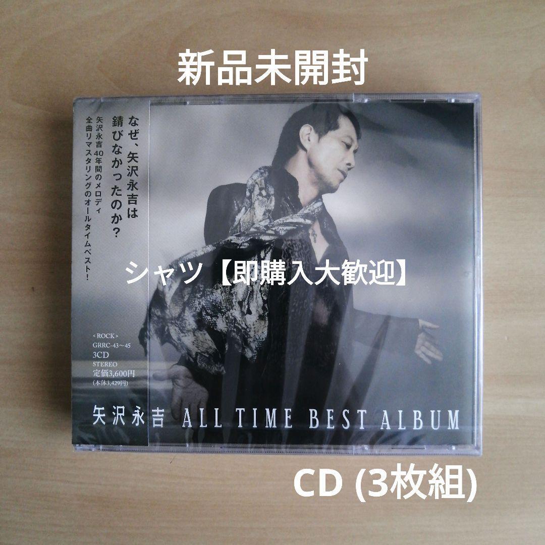 新品未開封★ ALL TIME BEST ALBUM CD (3枚組) 矢沢永吉  ベストアルバム拍卖