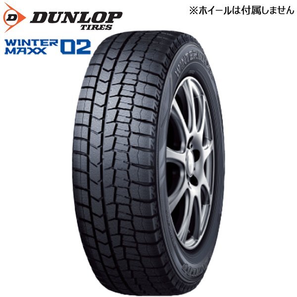 送料無料 215/45R17 91T XL DUNLOP ダンロップ ウインター WINTER MAXX WM02 23年製 新品 スタッドレスタイヤ 1本限り 【セール品】拍卖