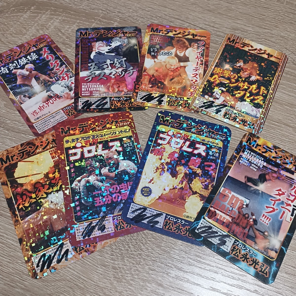 ミスターデンジャー 松永光弘 プロレスカード 直筆サインカード FMW WING 拍卖