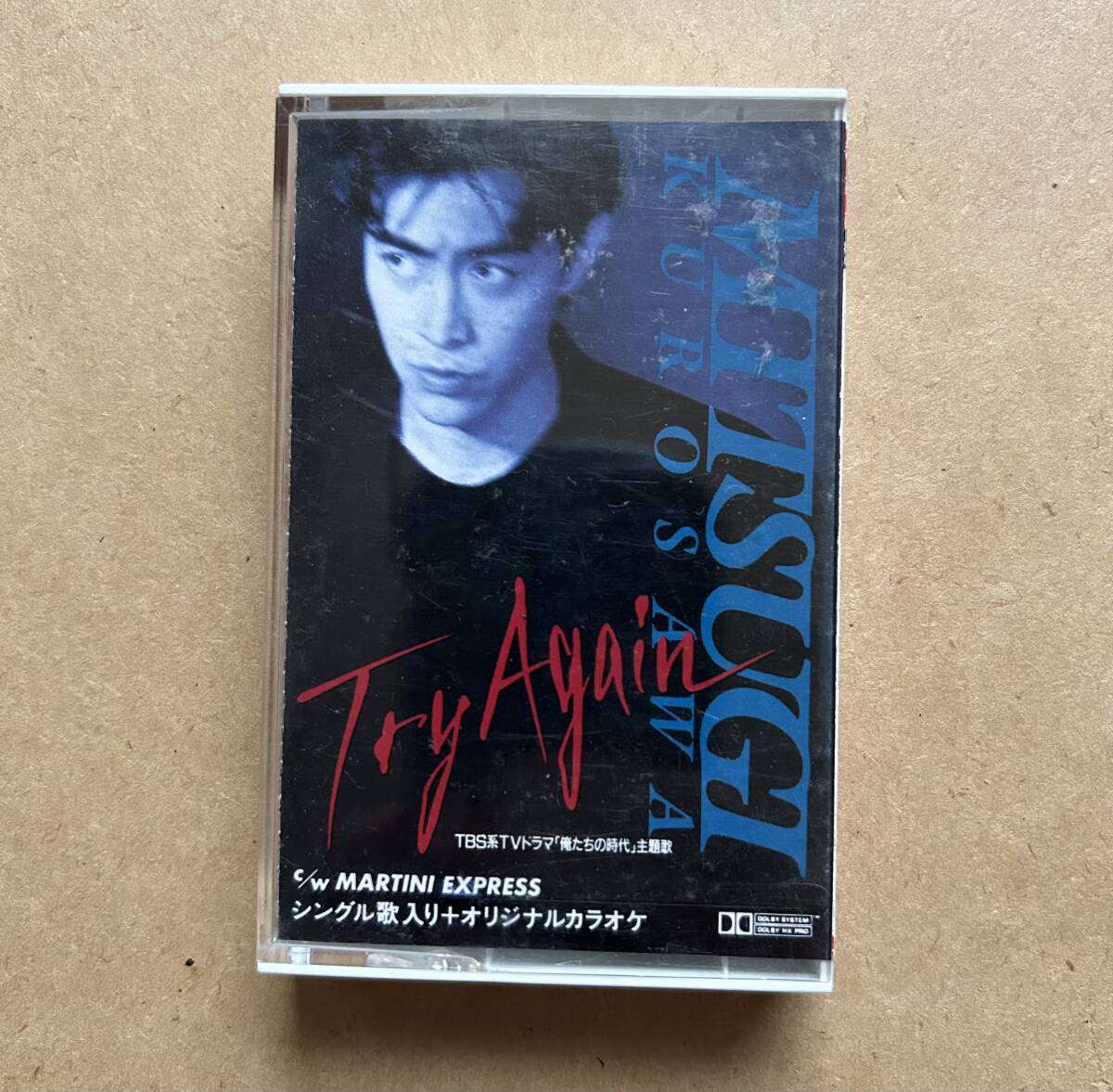 黒沢光義 / TRY AGAIN MARTINI EXPRESS TOST-2446 拍卖