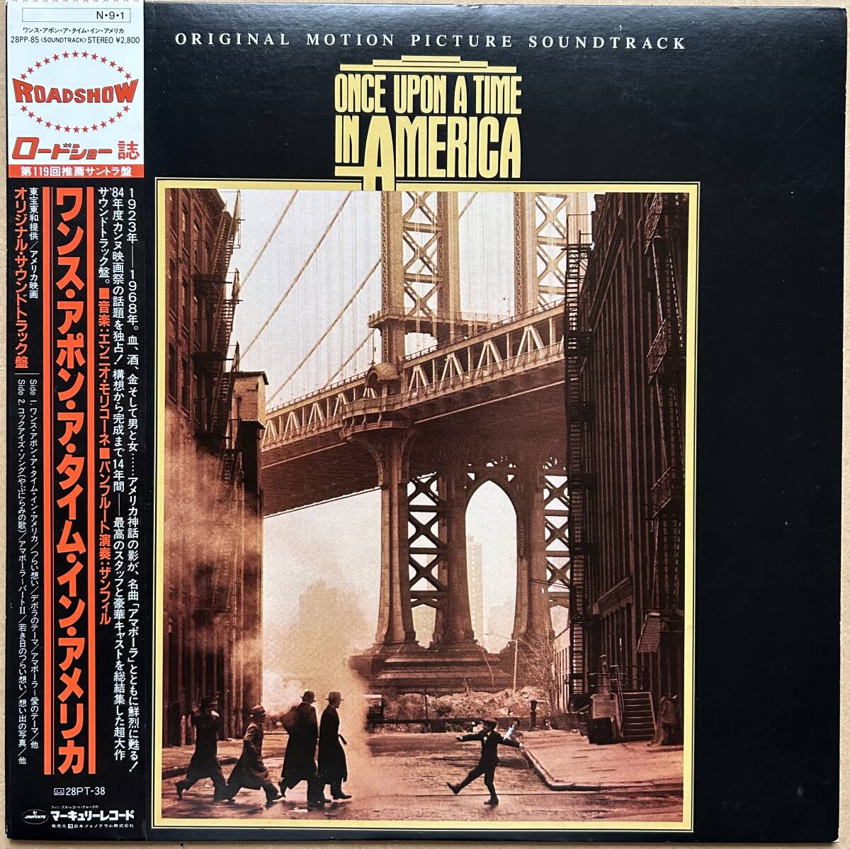 ONCE UPON A TIME IN AMERICA / ワンス・アポン・ア・タイム・イン・アメリカ 帯付き 28PP-85 サントラ Ennio Morricone拍卖