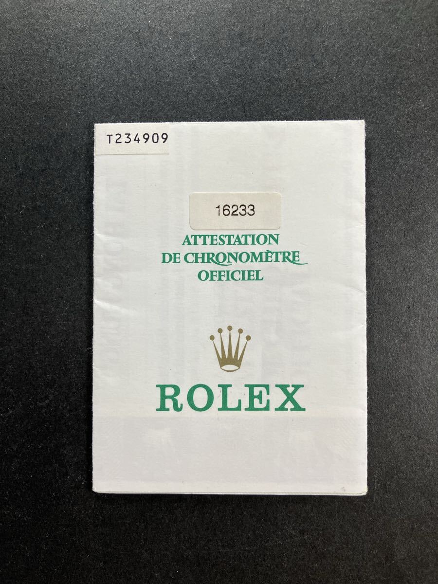 Tシリアル 1996年 16233 保証書 ロレックス デイトジャスト ギャラ ギャランティ ROLEX GARANTIE Warranty DATEJUST paper 16234 430拍卖