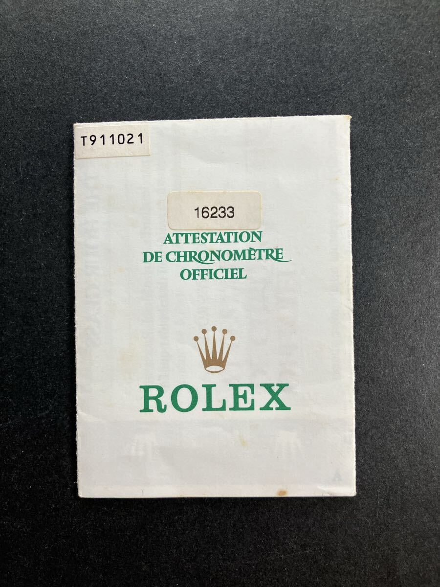 Tシリアル 1996年 16233 保証書 ロレックス デイトジャスト ギャラ ギャランティ ROLEX GARANTIE Warranty DATEJUST paper 16234 430 拍卖