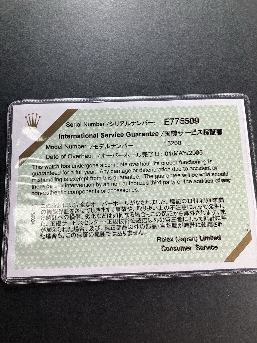 1991年 15200 国際 保証書 ロレックス オイスターパーペチュアルデイト ギャランティ ROLEX OYSTER PERPETUAL DATE international service拍卖