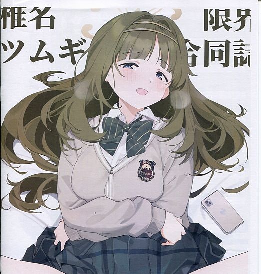 陸海空魔合同演習フレンズ2024春季 キノコの王様(キノキング) コピー誌 合同誌 椎名ツムギ ブルアカ ブルーアーカイブ 検索:2025拍卖