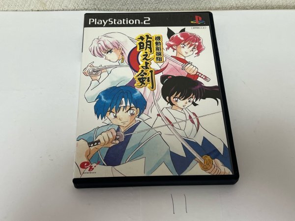 機動新撰組 萌えよ剣 SONY ソニー PS2 プレイステーション2 動作確認済 SAKA11拍卖
