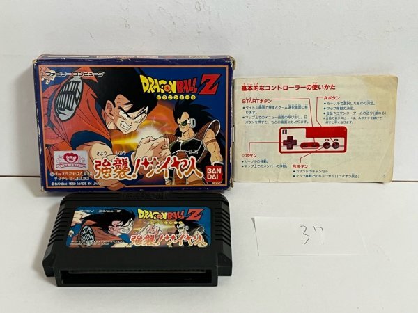 ドラゴンボール Z 強襲! サイヤ人 任天堂 FC ファミコン 箱有り  接点洗浄済 SAKA37拍卖