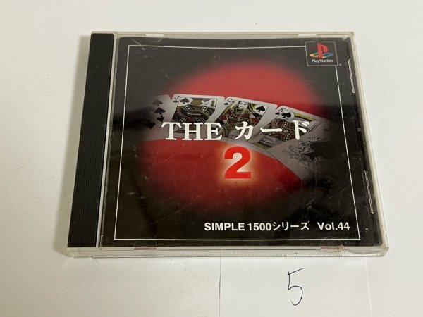 THE カード 2 SONY ソニー PS プレイステーション 動作確認済 SAKA5拍卖