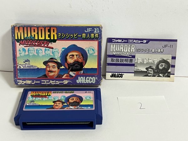 ミシシッピー殺人事件 任天堂 FC ファミコン 箱説有り 接点洗浄済 SAKA2拍卖