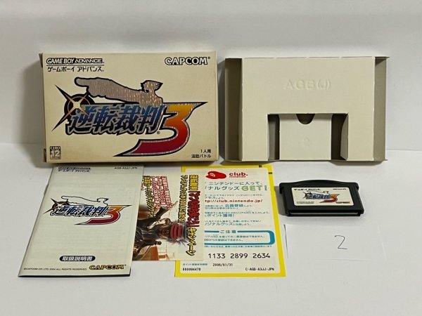 逆転裁判 3 任天堂 GBA ゲームボーイアドバンス 箱説有り  接点洗浄済 SAKA2拍卖