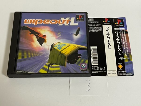 ワイプアウト XL SONY ソニー PS プレイステーション 動作確認済 SAKA3拍卖