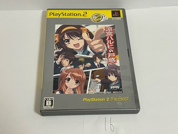 涼宮ハルヒの戸惑 ディスク良品 SONY ソニー PS2 プレイステーション2 動作確認済 SAKA16拍卖