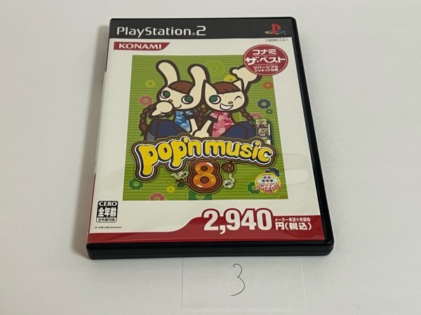 ポップンミュージック 8 ディスク良品 SONY ソニー PS2 プレイステーション2 動作確認済 SAKA3拍卖