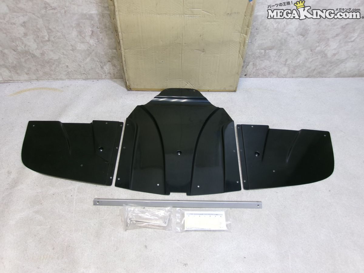 ★未使用★FD3S RX-7 RX7 6型 シルクロード SECTION セクション フロント ディフューザー エアロ 3ピース FRP 13B ロータリー / S10-757拍卖