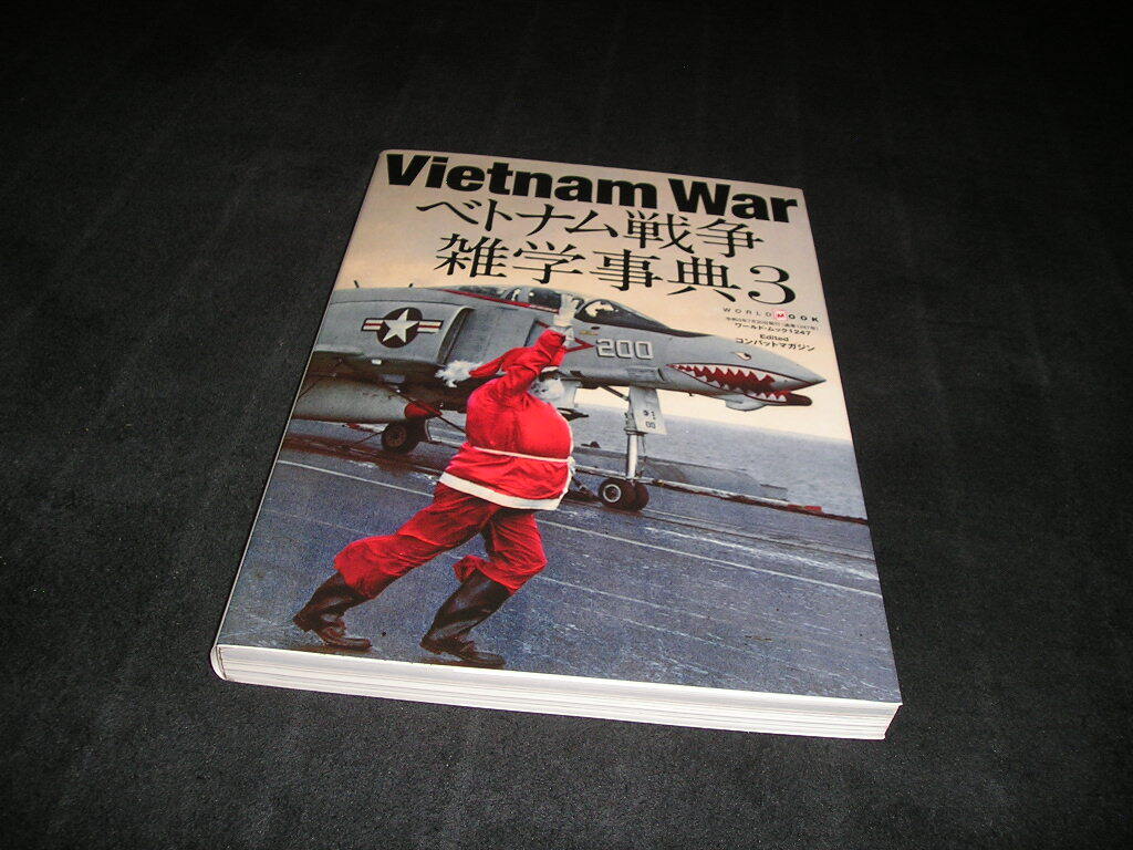 Vietnam War ベトナム戦争雑学事典3 ワールドフォトプレス コンバットマガジン拍卖