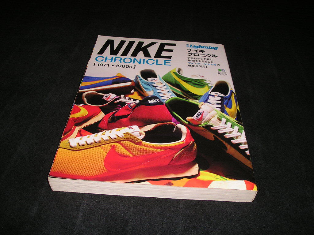 NIKE CHRONICLE ナイキ クロニクル 別冊 Lightning Vol.105 1971→1980s ライトニング アスレチック ヴィンテージ拍卖