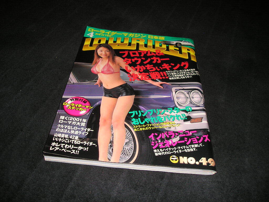 ローライダーマガジン 日本版 LOWRIDER NO.49 2002年 特別付録ステッカー付き 二宮優 ローマガ インパラ ハイドロ拍卖
