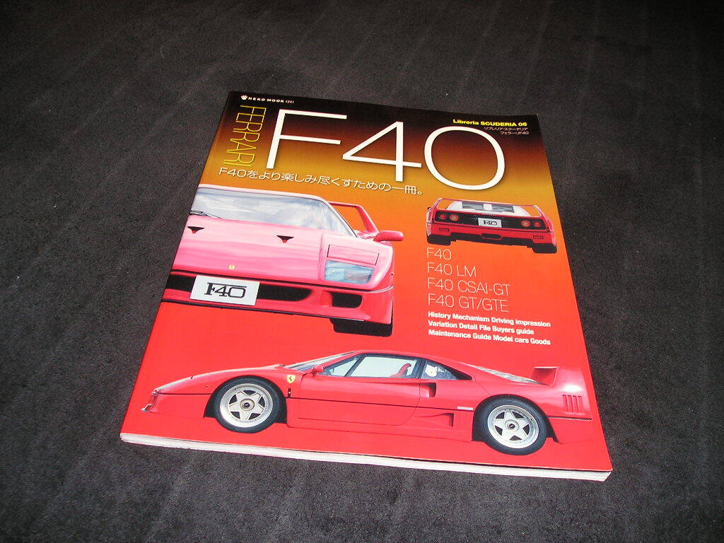 Libreria SCUDERIA リブレリア・スクーデリア 06 FERRARI F40 フェラーリ 6拍卖