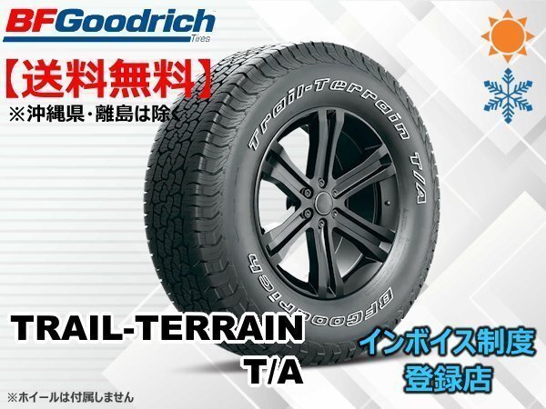 グットリッチ トレールテレーン TRAIL TERRAIN T/A 225/55R18 102H XL RBL ☆送料無料☆組換チケット出品中【4本セット】拍卖
