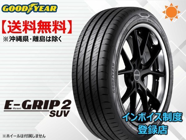 グッドイヤー エフィシエントグリップ2 SUV EfficientGrip2SUV 235/60R18 107V XL ☆送料無料☆組換チケット出品中拍卖