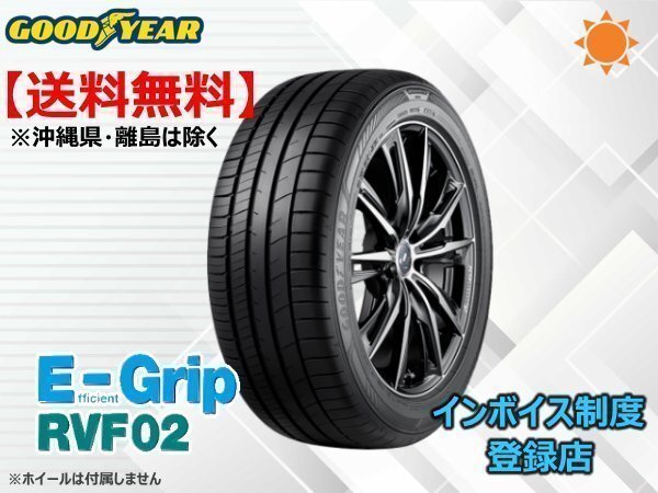 グッドイヤー EfficientGrip RVF02 RV-F02 245/40R20 99W XL ☆送料無料☆組換チケット出品中【4本セット】拍卖