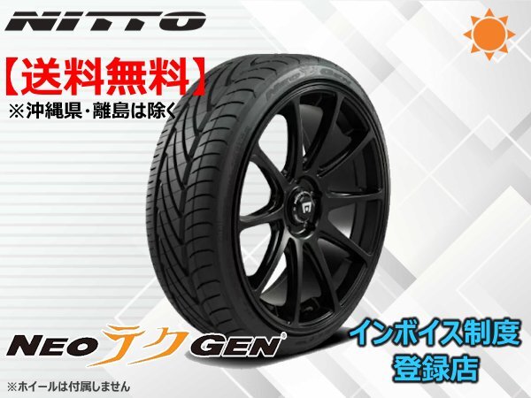 NITTO ニットー NEOGEN 215/40R18 89W XL ☆送料無料☆組換チケット出品中【4本セット】拍卖