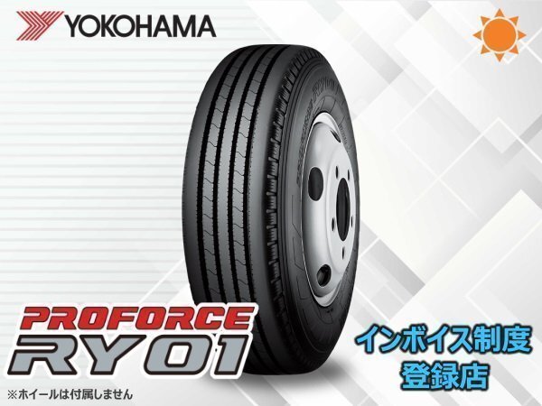 ヨコハマ PROFORCE RY01 TT 7.50R16 10PR ☆送料無料☆組換チケット出品中【4本セット】拍卖