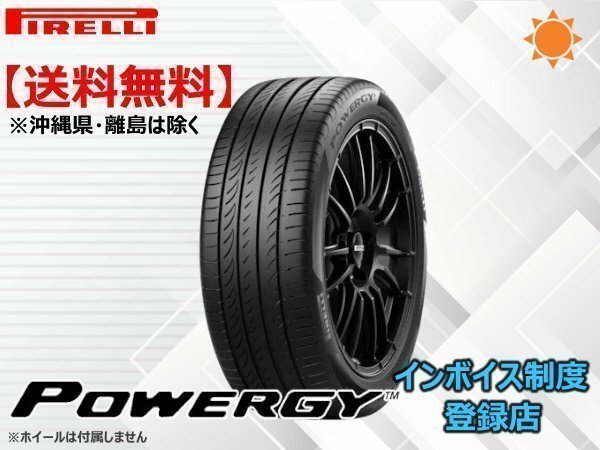 ピレリ パワジー POWERGY 215/55R18 99V XL □送料無料☆組換チケット出品中拍卖
