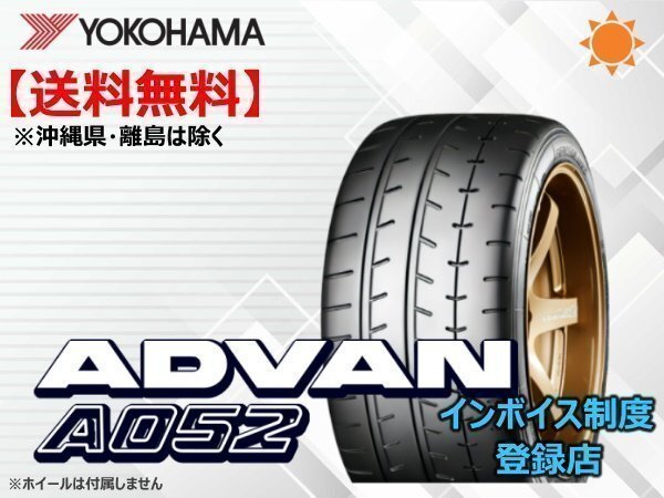 ヨコハマ ADVAN A052 215/40R17 87W ☆送料無料☆組換チケット出品中拍卖